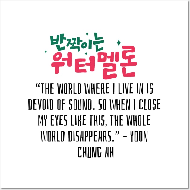 Twinkling Watermelon Korean Drama Quote Wall Art by ArtRaft Pro